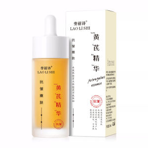 Astragalus Serum 💯 Rejuvenating Brightening Improve Dullness Hydration Moisturising Fade Fine Lines Lifting Firming Female Male黄芪抗皱嫩肤精华
