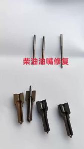 CRIN Injector Nozzle Repair with Coating Fast Carbon Removal Repair Nozzle Heads for DENSO DELPHI SIMENS CAT CUMMINS