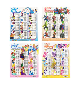 Bộ 4 tờ Bảng Cửu Chương Cho Bé - ndbooks