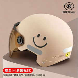 Electric car helmet womens sun protection and UV protection full face lenses smiley face lightweight summer battery car hard hat