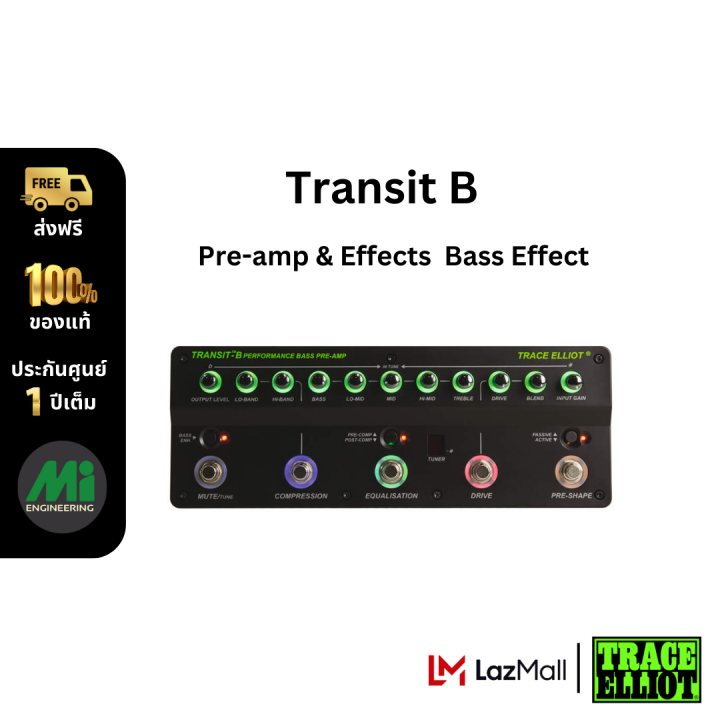 ปรีแอมป์พร้อมเครื่องช่วยเสียงกีตาร์เบส Trace Elliot TransitB, Bass