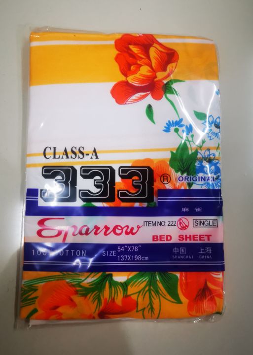 RDS#333 KUMOT BLANKET SIZE(54*78)