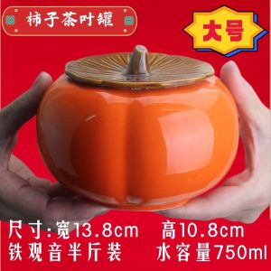 ✨ Đề Xuất Cửa Hàng ✨ Bình Trà Bầu Bình Trà Gốm Sứ Bình Kín Bình Bột Thơm Mini Bình Thuốc Nhỏ Bình Trà Đồ Trang Trí Nhà Phố Gia Dụng CQ home