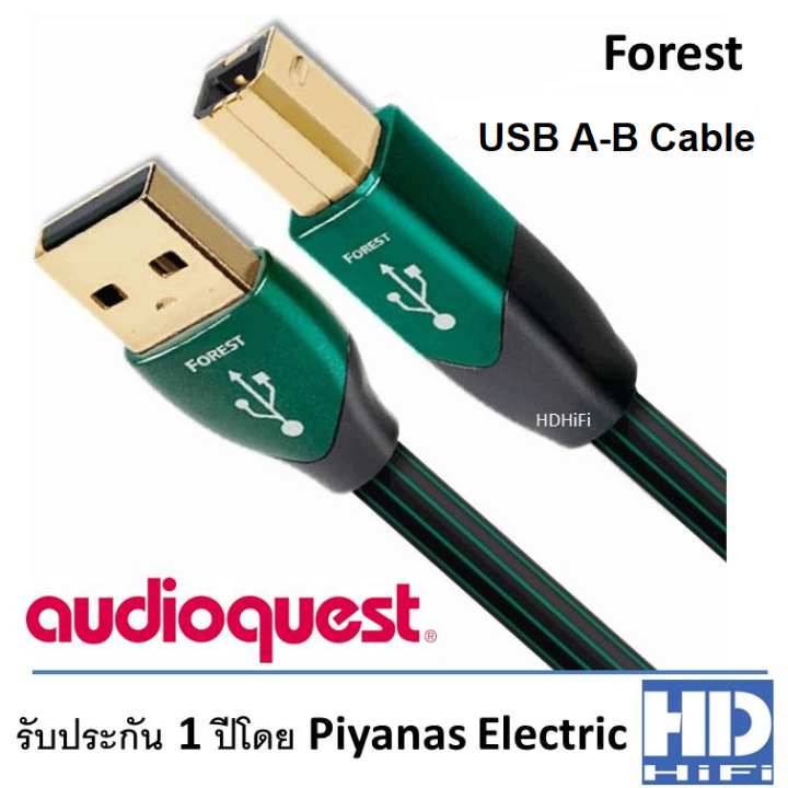 Audioquest Forest USB A-B Cable | Lazada.co.th