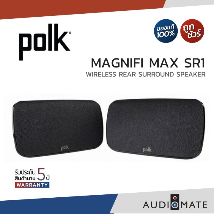 Wireless Polk Audio Rear Surround Speakers POLK AUDIO MAGNIFIMAX