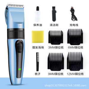 2026 Hot Sale [ Shipped from China ] Jiesheng rechargeable electric hair clipper electric trimmer hair cutter childrens rechargeable hair cutting tool B3