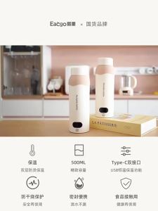500ml LCD Electric Kettle WIth 304 Stainless Steel Hotel Camping 6 Temperature Control USB Portable Travel Heating Water Cup