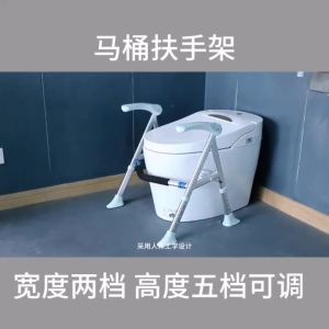 Safety Grab Toilet Handrail For Elderly Safety Grab Toilet Handrail For Elderly Handrail in Bathroom Elderly Punch-Free Toilet Rack
