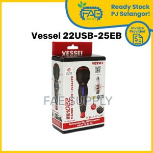 Vessel 22USB-25EB Rechargeable Ball Grip Screwdriver