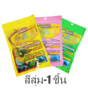 สไลม์ดูดฝุ่น เจลกําจัดฝุ่น เจลดูดฝุ่น เจลทำความสะอาดคีย์บอร์ด เจลทําความสะอาดในรถ ทำความสะอาดซอกมุมเล็กๆ ได