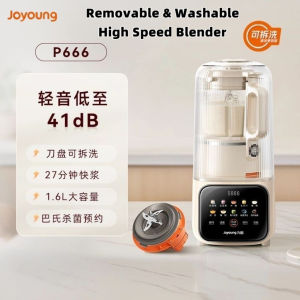 Joyoung Soya Milk Maker 1.6L Base Removable Bass Wall Breaking L16-P666 Household Heating Soybean Machine Full-automatic Blender Juicer Supplementary Food Processor Joyoung Blender with Detachable and Washable Design