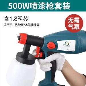 Paint Sprayer Air Compressor Spray Electric Spray Paint Atomization Spraying Tool