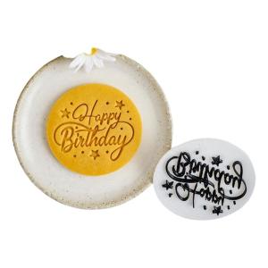 Kỷ niệm sinh nhật với độc đáo chúc mừng sinh nhật Tiếng Anh khuôn bánh quy dụng cụ cắt Kẹo mềm nhựa kết cấu cho nhà nướng