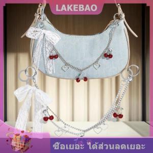 【LAKEBAO】 พวงกุญแจรูปโบว์เชอร์รี่อเนกประสงค์สำหรับผู้หญิงกระเป๋าสายโซ่สุดสร้างสรรค์น่ารักเครื่องประดับห้อยกระเป๋าของขวัญ