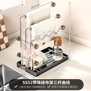 Stainless Steel Sink Caddy - Rag Rack Kitchen Storage Rack Multifunctional Drain Steel Kitchen Rag New Style Sink Countertop Dish Cloth Sponge Storage for Daily Cooking Meal Prep and Kitchen Storage