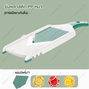 【5 ระดับ】เครื่องหั่นผักผลไม้แบบ V 2 ด้าน ปรับความหนาบางได้ 5 ระดับ พร้อมที่กันมือกว้างป้องกันอันตราย วัสดุเกรดอาหารปลอดภัยไร้ BPA ถอดล้างง่ายในน้ำเปล่า ขนาดกะทัดรัดพกพาง่าย · เหมาะสำหรับครัวบ้าน/ร้านอาหาร/ปาร์ตี้