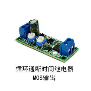 DC 7-30V Digital LED Relay Board Dual-MOS Trigger Cycle Timing Circuit Switch Timer Delay Module