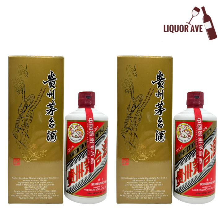 Twin Bundle] Kweichow Moutai 贵州茅台酒 2024 (500ml) | Lazada