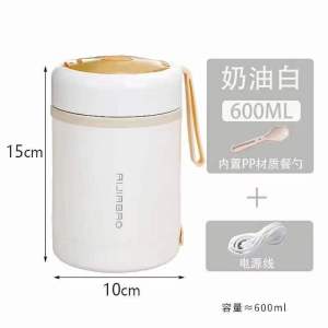 [ Boombox ] Electric Thermal Heat Insulation Jar 600ml Stainless Steel USB Keep Warm Porridge Soup Lunch Box Milk Heating Warm Cup