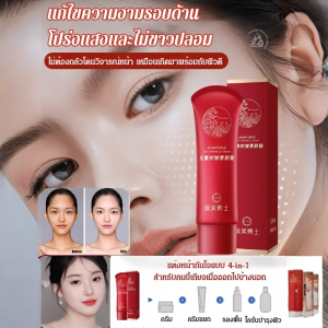 แท้💯%[ไม่เหนียวเหนอะหนะ]  ครีมแต่งหน้าต่อต้านวัย มัลติเอฟเฟค ครีมต่อต้านริ้วรอย / ครีมกันแดดสีนู้ด/รองพื้นเนื้อบางเบา/รองพื้นใส ผิวกระจ่างใสสุขภาพดี