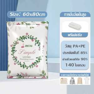 ถุงจัดเก็บเสื้อผ้าในกระเป๋าเดินทาง เสื้อโค้ท ผ้าพันคอ ถุงเท้า สามารถเพิ่มพื้นที่จัดเก็บของกระเป๋าเดินทางได้ทันทีที่ใช้ สามารถใช้ซ้ำได้ DIY