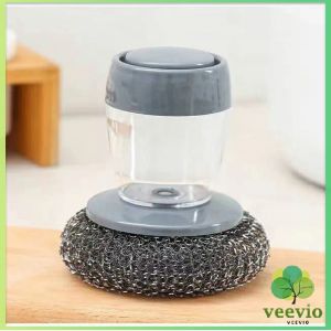 Veevio ฝอยขัดหม้อสแตนเลส ขัดกะทะ ที่จับสามารถใส่น้ำยาล้างจานได้ Dishwashing brush สปอตสินค้า