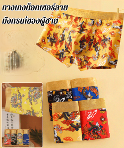 รูปแบบการครอบงำมังกรผู้ชายแฟชั่นกางเกง ภายใต้กางเกง ผู้ชายที่ครอบงำกางเกงมูมแบนกางเกง