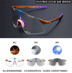 MAAP X 100% Kính Râm Thể Thao Hypercraft Phân Cực Đổi Màu Xe Đạp Bảo Vệ Chống Tia UV400 Lái Xe Chơi Gôn Câu Cá Cho Nam Nữ Độc Đáo Kính Đi Xe Đạp