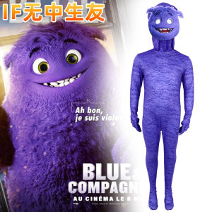 New product no middle school friend movie imaginary friend cosplay costume onesie Flower sunflower holiday gift