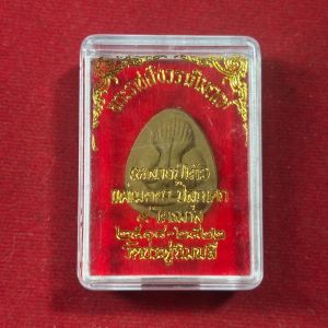 ปิดตาหลวงปู่โต๊ะ 5 ไตรมาส ปี 2518-2522 วัดประดู่ฉิมพลี