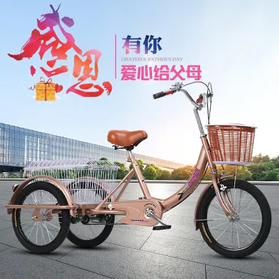 Tricycle adult elderly human tricycle instead of bicycle manned cargo fitness bicycle for the elderly.