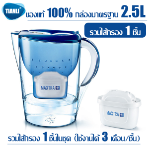 ลดคลอรีน 99% JAVIT เหยือกกรองน้ําดื่ม 2.5L ขจัดสารแขวนลอย น้ำสะอาดสำหรับครัว-ที่ทำงาน พร้อมถ้วยกรองในตัว