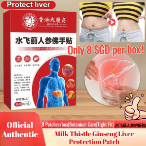 Liver Patch Natural Plant Ingredients Patch Herbal Extracts Supplementation No Dependence Ingredients