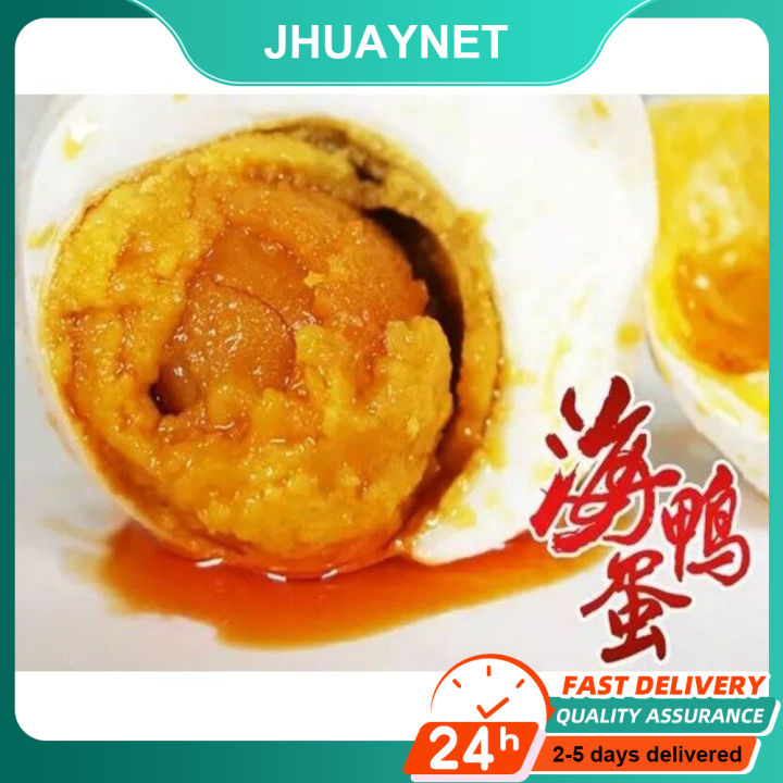 【JB READY STOCK】现货秒发 吃了还想吃 口水流不停 赞不绝口的SeaDuck Egg 烤海鸭蛋 溢流香咸鸭蛋 咸蛋流油 中国传统 ...