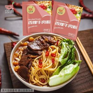 【Anmi Food】6g 拌面调料小袋装面皮方便面酸辣粉螺蛳粉牛肉酱荞麦调味料 Seasoning Paste/Soup Paste Sauce for Vermicelli Konjac Noodle Instant