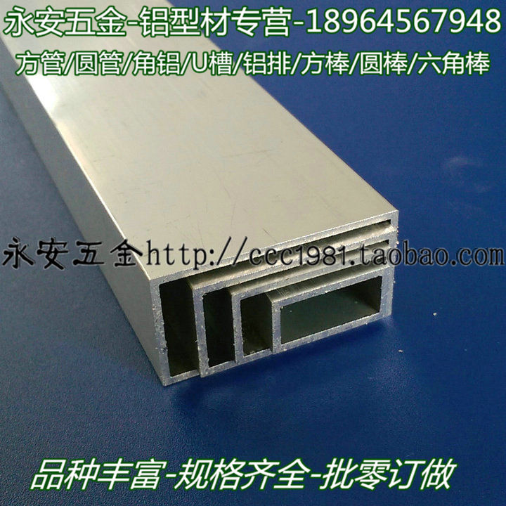 Aluminium Square Tube 25mm X 25mm X 1.5mm | Aluminium Online - View #10