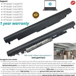 Baterai HP 14-bs007tx 14-bs743tu 14-bs740tu 14-bs001tu 14-bs013tu 14-bs003tx 14-bs006tx high quality