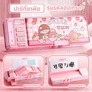 【Tap-Yee】ดินสอ กล่องเครื่องเขียน ล็อครหัสผ่าน สองชั้น ความจุใหญ่ นักบินอวกาศ เด็กชาย เด็กหญิง โรงเรียน ของขวัญ