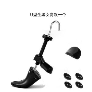 [Free Shipping] Plastic Shoe Stretcher High Heel Shoe Expander Leather Shoe Expander Shoe Last Stretcher Shoe Width Expander Length Expander Height Expander