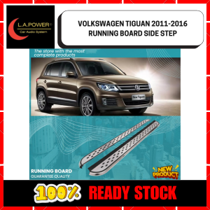 [ SUPPORT 200KG ] VOLKSWAGEN TIGUAN 2011-2016 RUNNING BOARD SIDE STEP