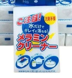 ●SG Stock● Multi-Functional Magic Sponge Eraser for Cleaning Dishwashing Sponge Kitchen Bathroom Home Cleaning Sponge