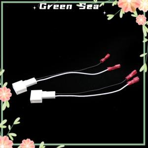 Green sea lazlook ทวีตเตอร์รถยนต์1คู่อะแดปเตอร์เชื่อมต่อสายเคเบิลสายไฟสำหรับโตโยต้ามิตซูบิชิเล็กซัส