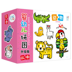 Baby Beginner Puzzle. Suitable for Babies Between 0-3 Years Old.