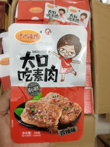 Hộp 30 Cái Bò Ướt Cay Tứ Xuyên Siêu Ngon - Hộp 450G - Taiwan Foods