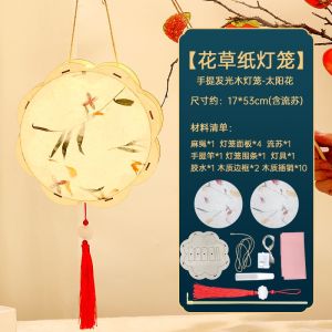 2024 Mid-Autumn Lantern DIY Decoration Lights Kids Hand-held Mooncake Festival Wodden Rabbit Lantern Toys Gift