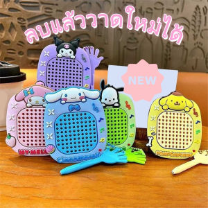 YONGQING พร้อมส่ง Sanrio การ์ตูนสนุก ซานริโอ ลูกเหล็กกระดานวาดภาพแม่เหล็กพวงกุญแจ ตุ๊กตากระเป๋านักเรียนจี้ของขวัญ ของเล่นเด็ก ของเล่นตุ๊กตาน่ารัก