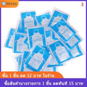 [COD] PkYeG ผ้ากันเปื้อนสำหรับทำอาหารบาร์บีคิวผ้ากันเปื้อนในครัวใช้ง่ายทำความสะอาดแบบใช้แล้วทิ้ง100ชิ้น
