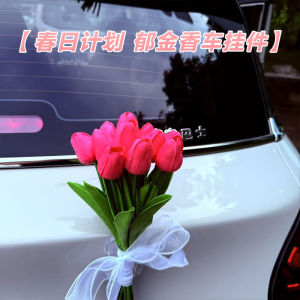 ins Tulip Artificial Flower Car Bouquet Car Decoration Ornament Roof Tail Exterior New Goddess Pendant