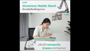 ที่วางมือถือรุ่นใหม่ แข็งแรงทนทาน น้ำหนักเบา พับเก็บได้ รองรับมือถือทุกรุ่นสูงสุด 6.8 นิ้ว