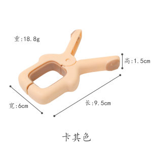 [[1 ชิ้น]] ไม้หนีบผ้าไซต์จัมโบ้ พลาสติก ขนาดใหญ่ หนีบผ้าห่มได้ มีให้เลือก 3 สี